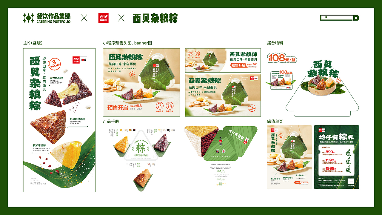 学三年干三年，期待下个三年（图ZMzU4NzE5MTIw） - Logo - 站酷设计师南江砚池原创素材 - 站酷ZCOOL