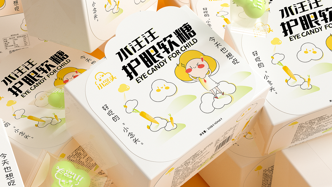 999华润三九药业小念头儿童护眼软糖保健食品包装设计