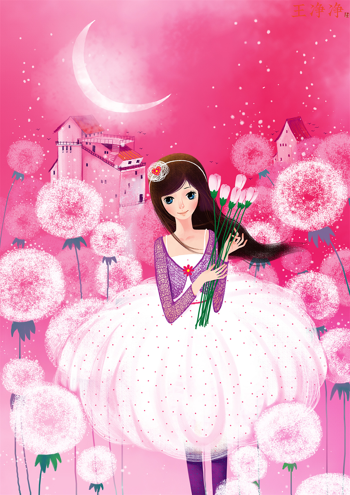 为某小马提供的产品包装插画