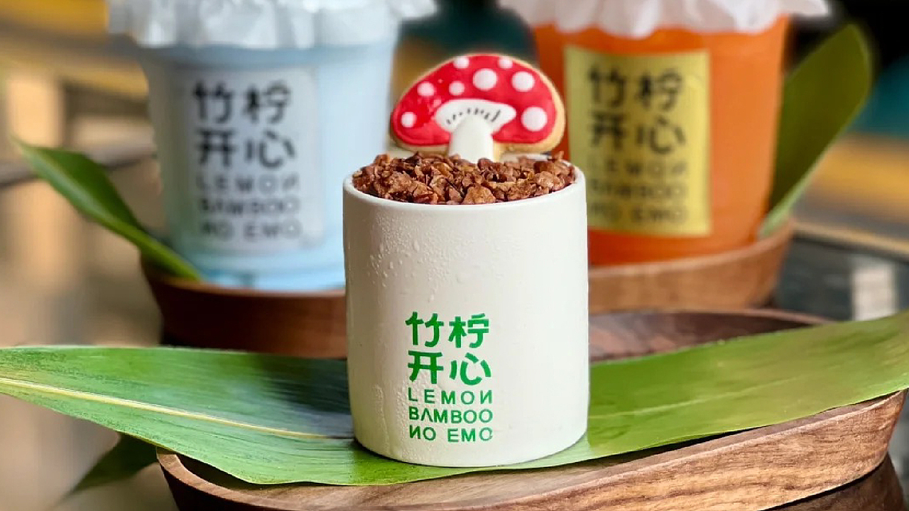 Daw/竹柠开心——把屋顶搬进门店的茶饮品牌升级logo啦（图ZMzQ0MDE0MzY4） - Logo - 站酷设计师Dawvi原创素材 - 站酷ZCOOL