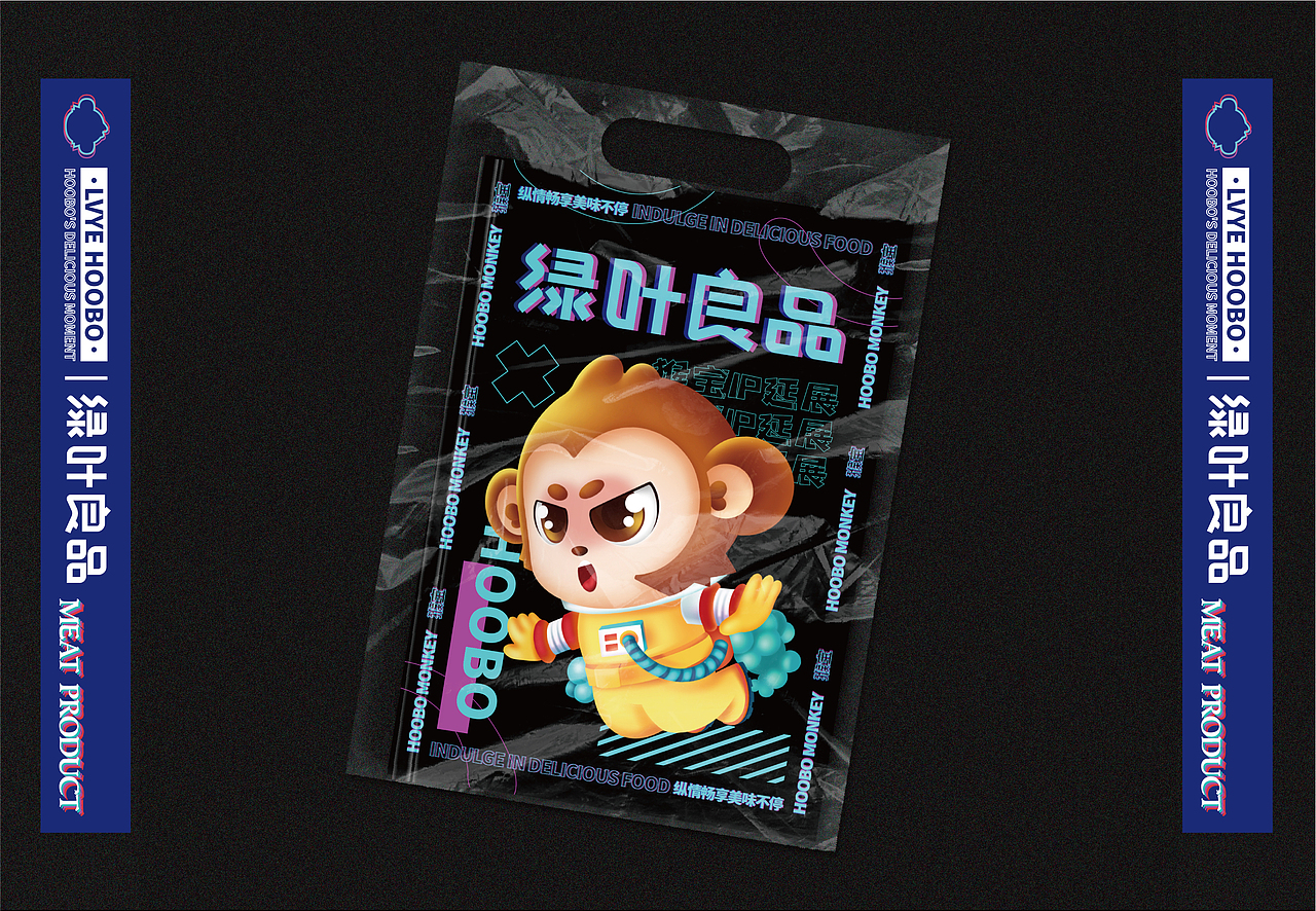 尚智IP延展 | 绿叶品牌IP插画 | 食品IP | 品牌IP（图ZMjk3Njc1Nzk2） - IP形象 - 站酷设计师尚智品牌和IP设计原创素材 - 站酷ZCOOL