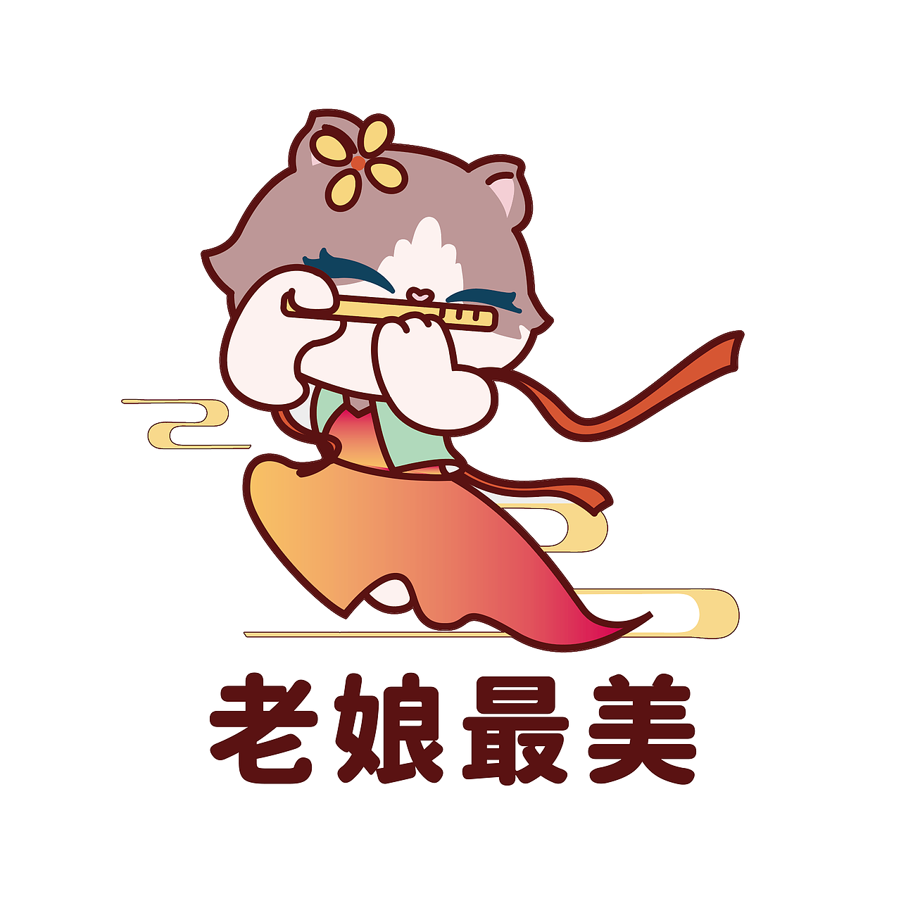 《奇趣喵星团》中秋表情包