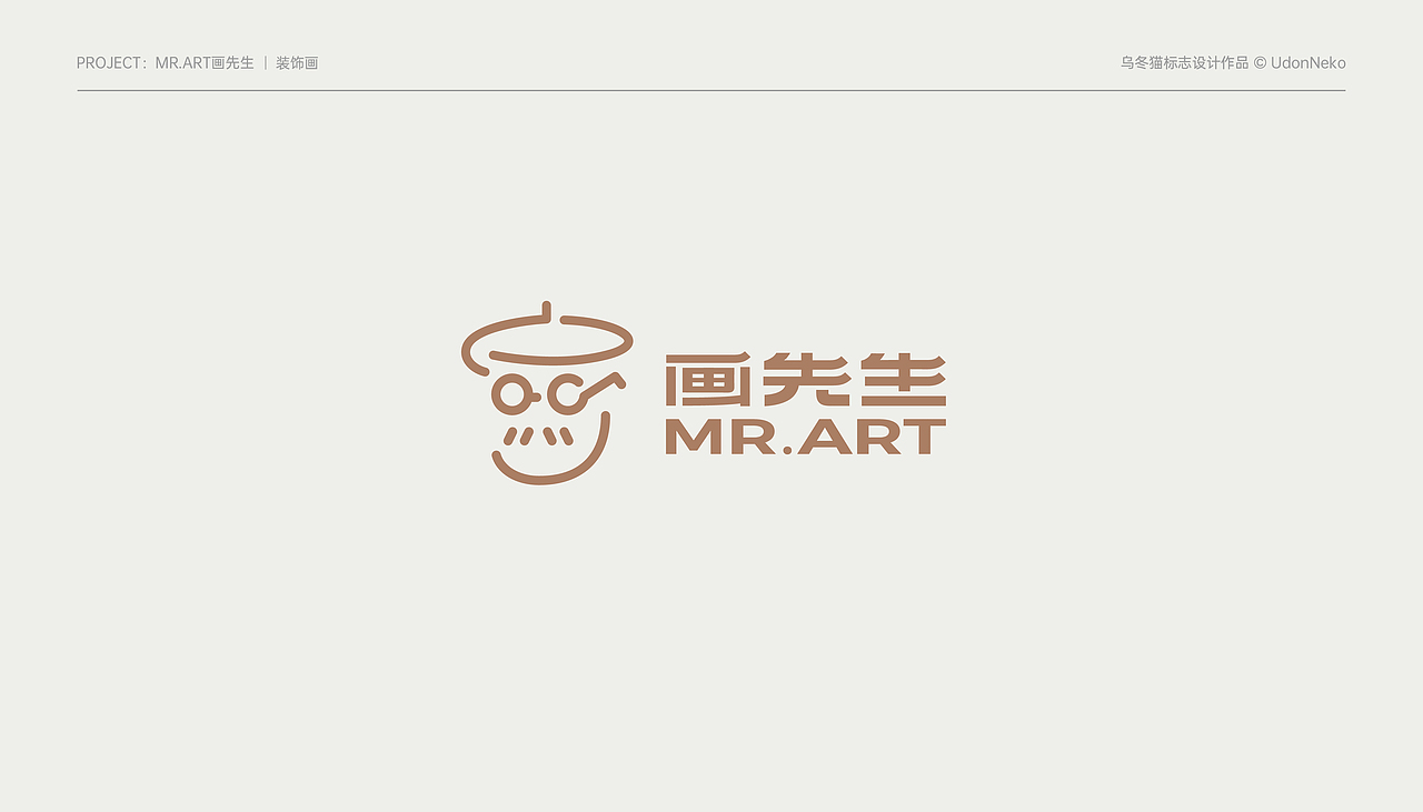 LOGOS&MARKS丨标志设计