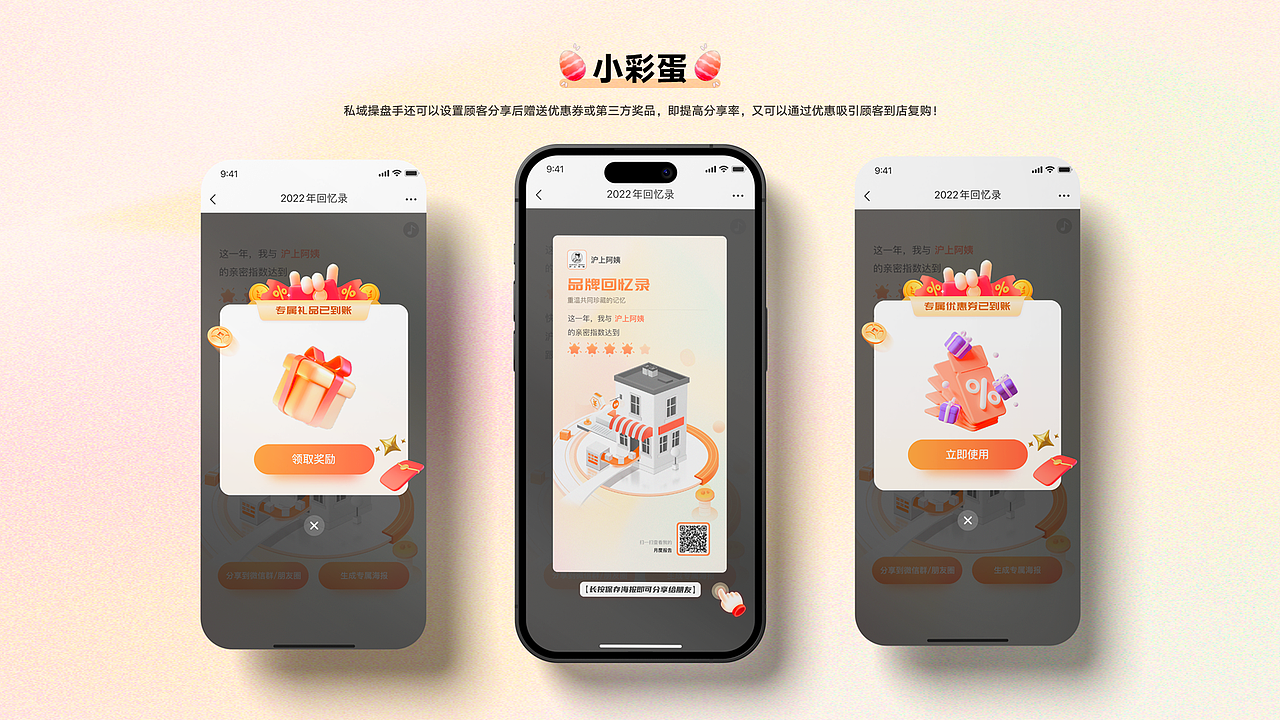 2021-2022｜UI设计作品集（图ZMzMwNjExMjA0） - APP界面 - 站酷设计师广浩_Fish原创素材 - 站酷ZCOOL