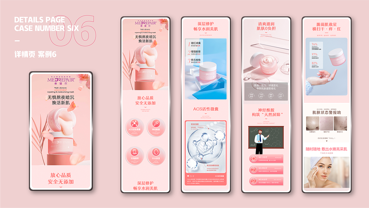 2022_个人作品集（图ZMzAxOTEzMTI4） - 电商 - 站酷设计师小白bb原创素材 - 站酷ZCOOL