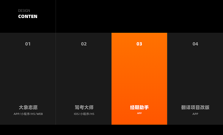 UI作品集总结（图ZMzA5NzUxNTIw） - APP界面 - 站酷设计师橙子CWL原创素材 - 站酷ZCOOL