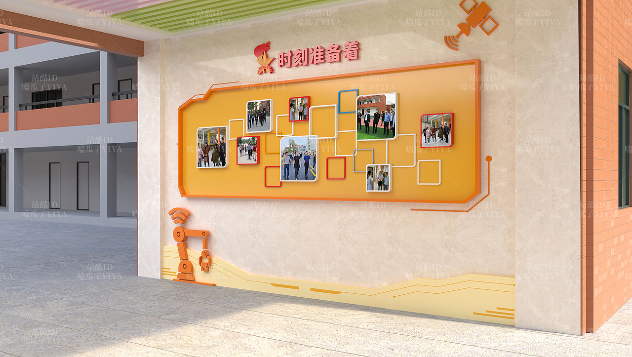 校园文化-建设路小学文化廊道