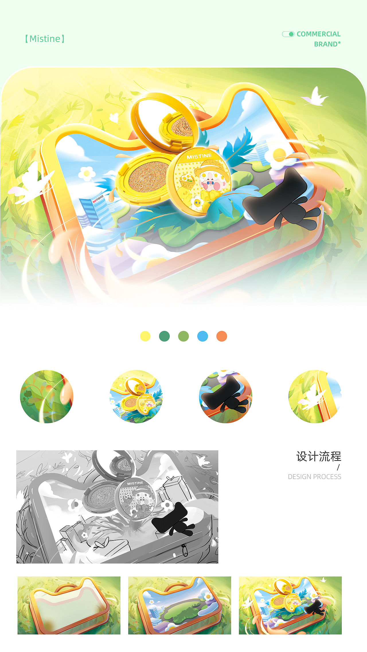 慧博云通-2022年双11天猫校园线下品牌海报（图ZMzI3ODY5Nzk2） - 运营设计 - 站酷设计师慧博云通原创素材 - 站酷ZCOOL