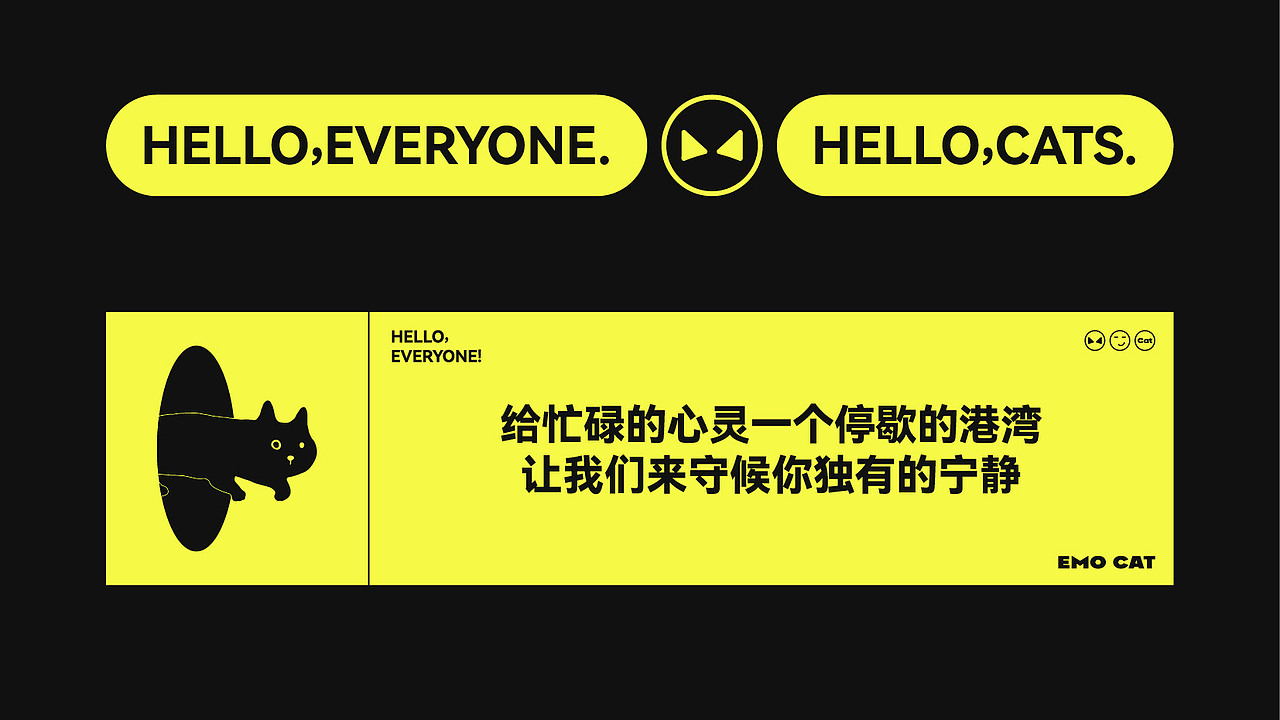EMO CAT撸猫馆（图ZMzQ3ODg1NjM2） - 品牌 - 站酷设计师沈一二儿原创素材 - 站酷ZCOOL