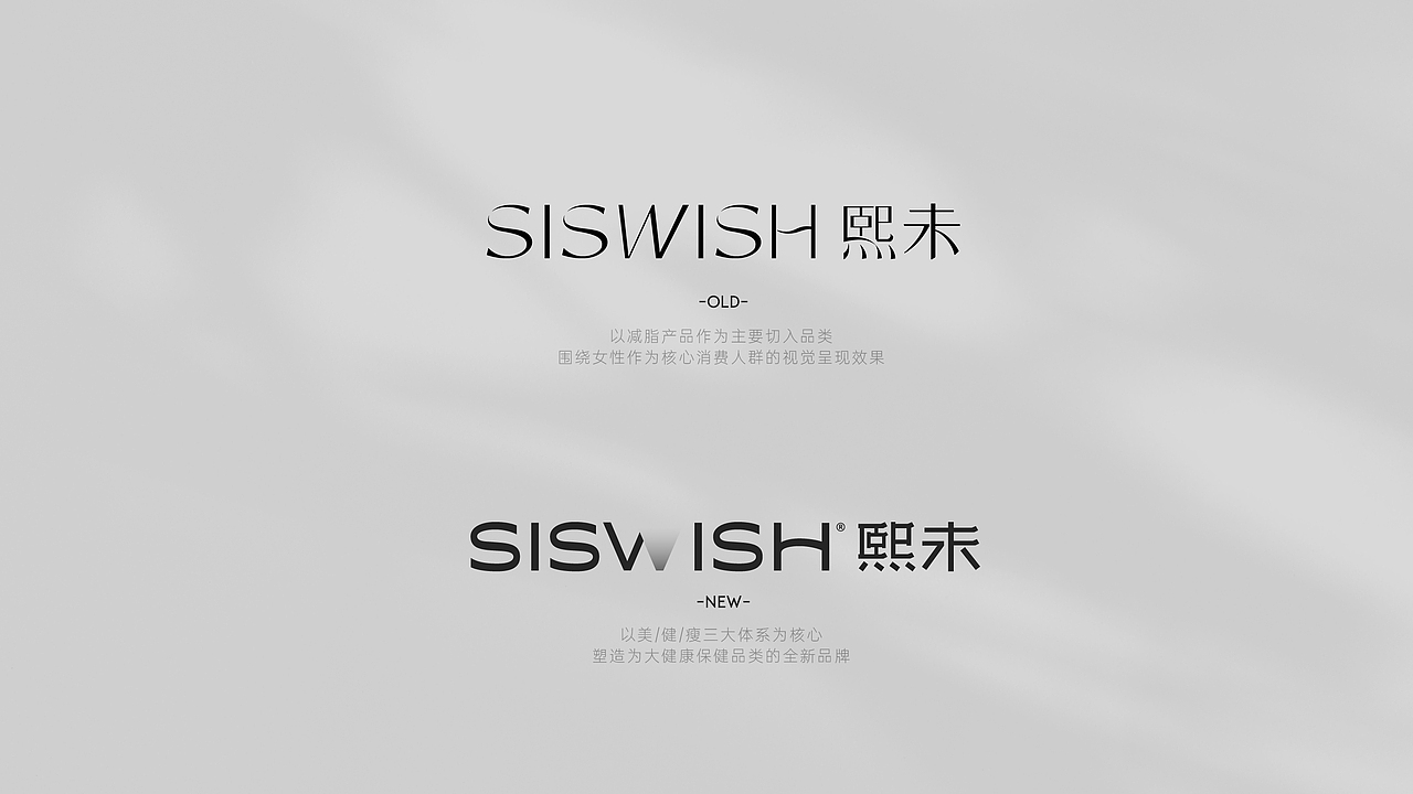 2023年度-思悟品设-品牌设计精选案例(图ZMzYyNzI5MzM2) - 品牌 - 站酷设计师思悟品牌设计原创素材 - 站酷ZCOOL