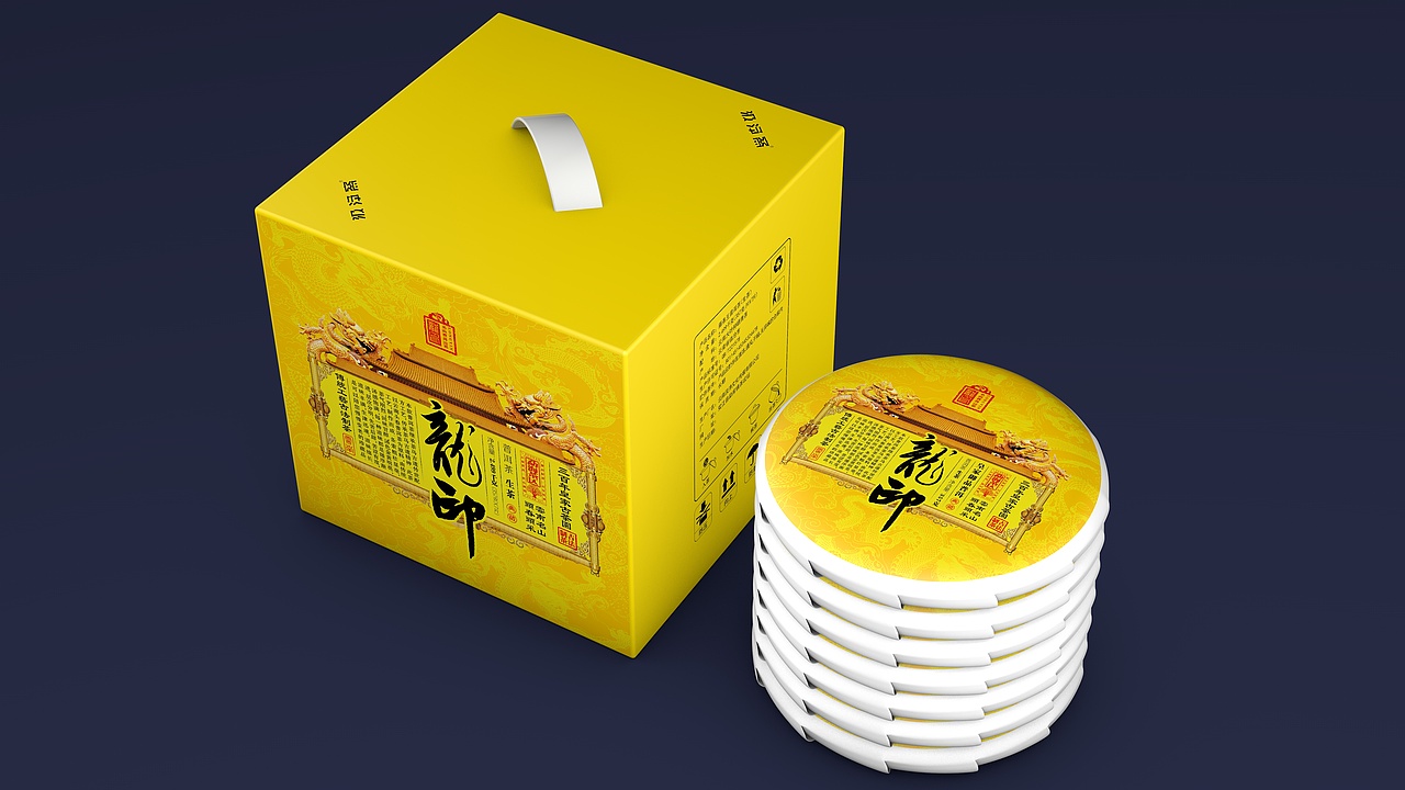 龙印云南普洱茶叶礼盒包装（图ZMzQzOTkzNzgw） - 包装 - 站酷设计师汲浄原创素材 - 站酷ZCOOL