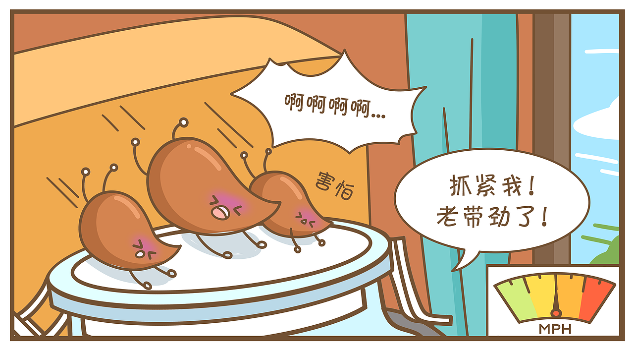 特快列车（图ZMjk5MjU1NzAw） - 中/长篇漫画 - 站酷设计师邦德先生MrBond原创素材 - 站酷ZCOOL
