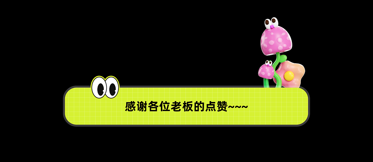 2023 - 数字人物 - NFT头像