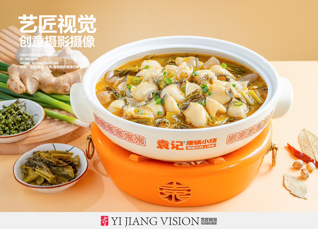 美食拍摄 砂锅煲 小吃快餐 西安小吃 酸菜鱼 面