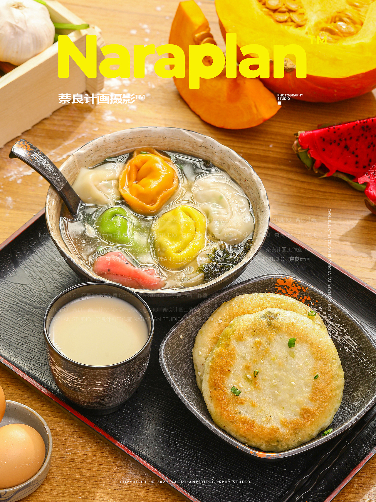 美食摄影| 儿童蔬菜水饺彩色面食早餐