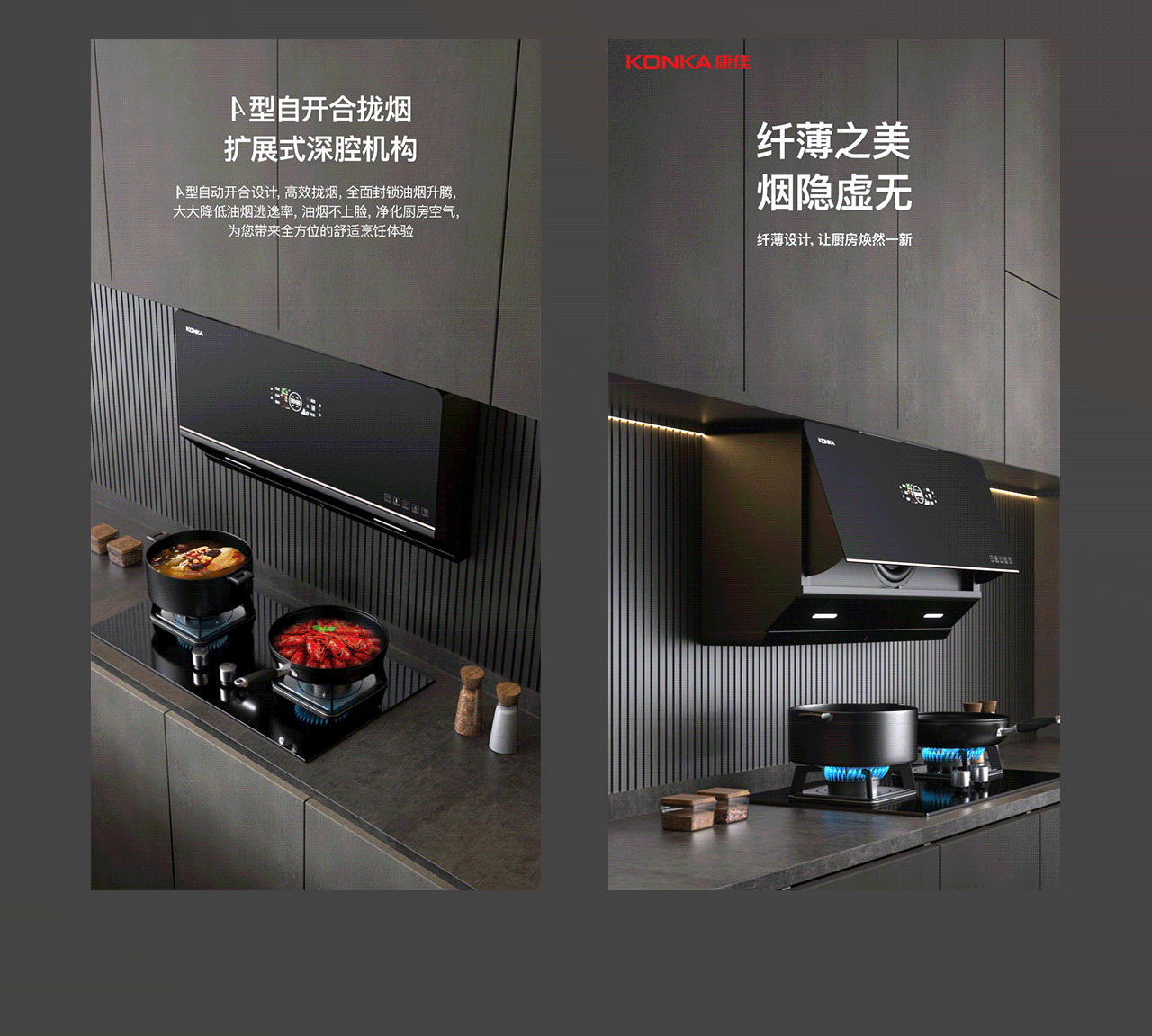 详情页x2《烟灶》（图ZMzUyNTg2NjAw） - 电商 - 站酷设计师执笔微凉原创素材 - 站酷ZCOOL