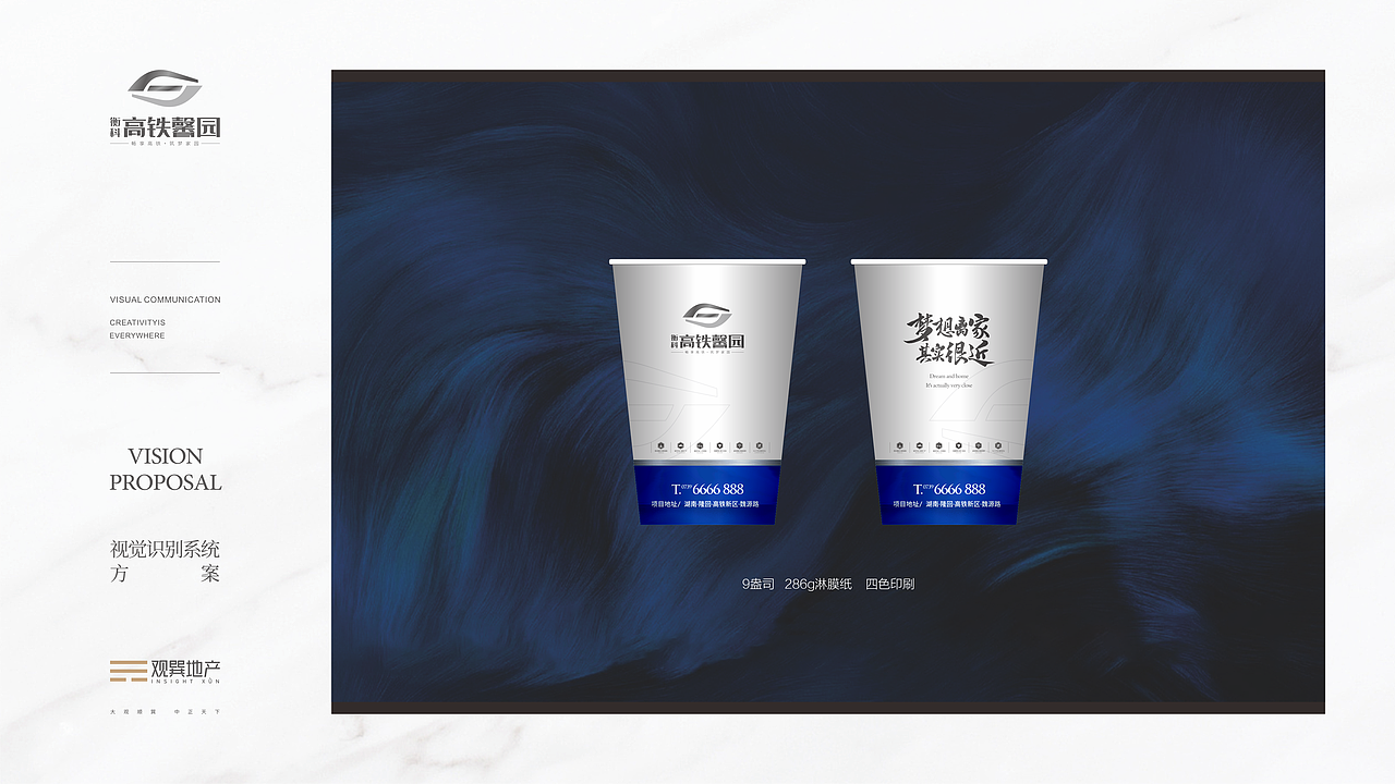 地产VI提案（图ZMzAzNjMwNzQ4） - Logo - 站酷设计师yong28原创素材 - 站酷ZCOOL