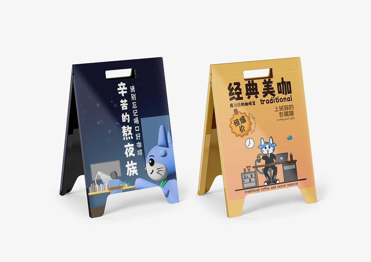 云先生的猫咖啡品牌IP设计