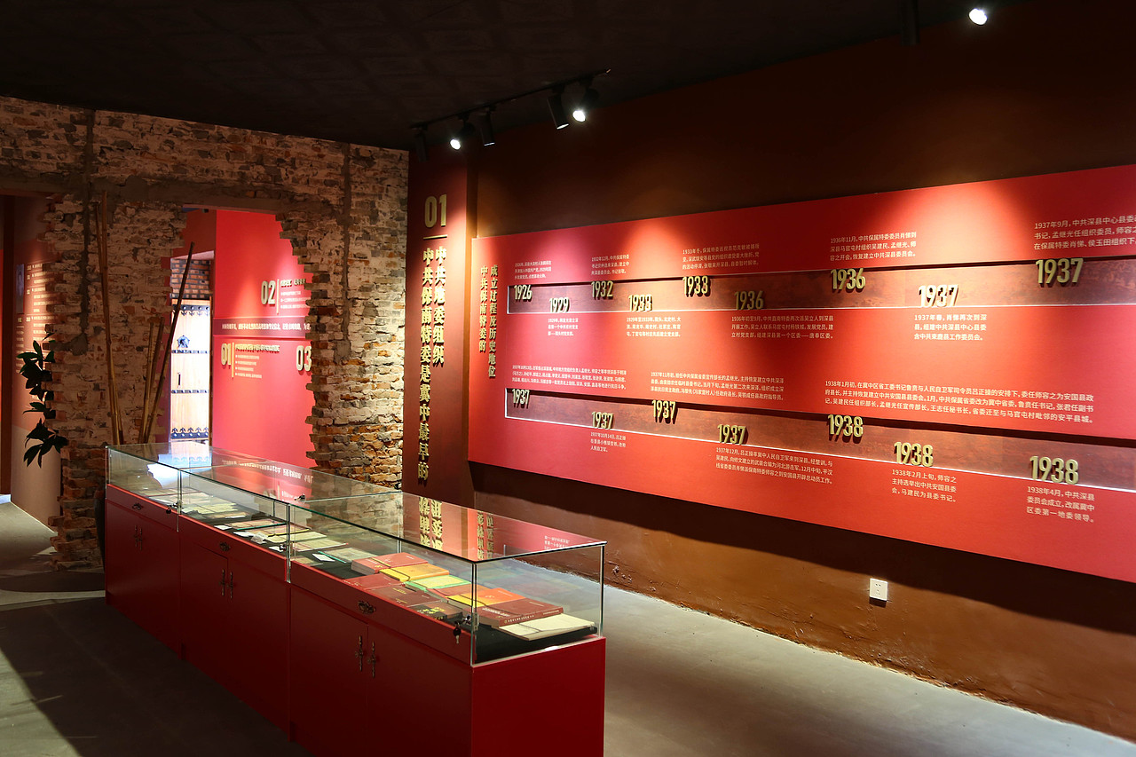 【展厅设计】中共保南特委纪念馆空间设计