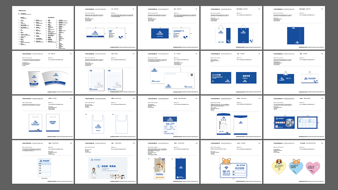 2023作品集（图ZMzQzMjAwMjE2） - 运营设计 - 站酷设计师小小阳的猫原创素材 - 站酷ZCOOL