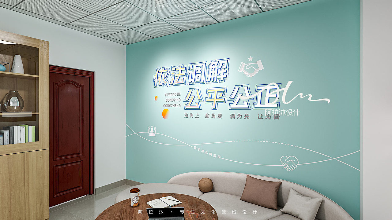 新业态服务中心（图ZMzYzNjU2NTY4） - 其他空间 - 站酷设计师阿拉沐原创素材 - 站酷ZCOOL