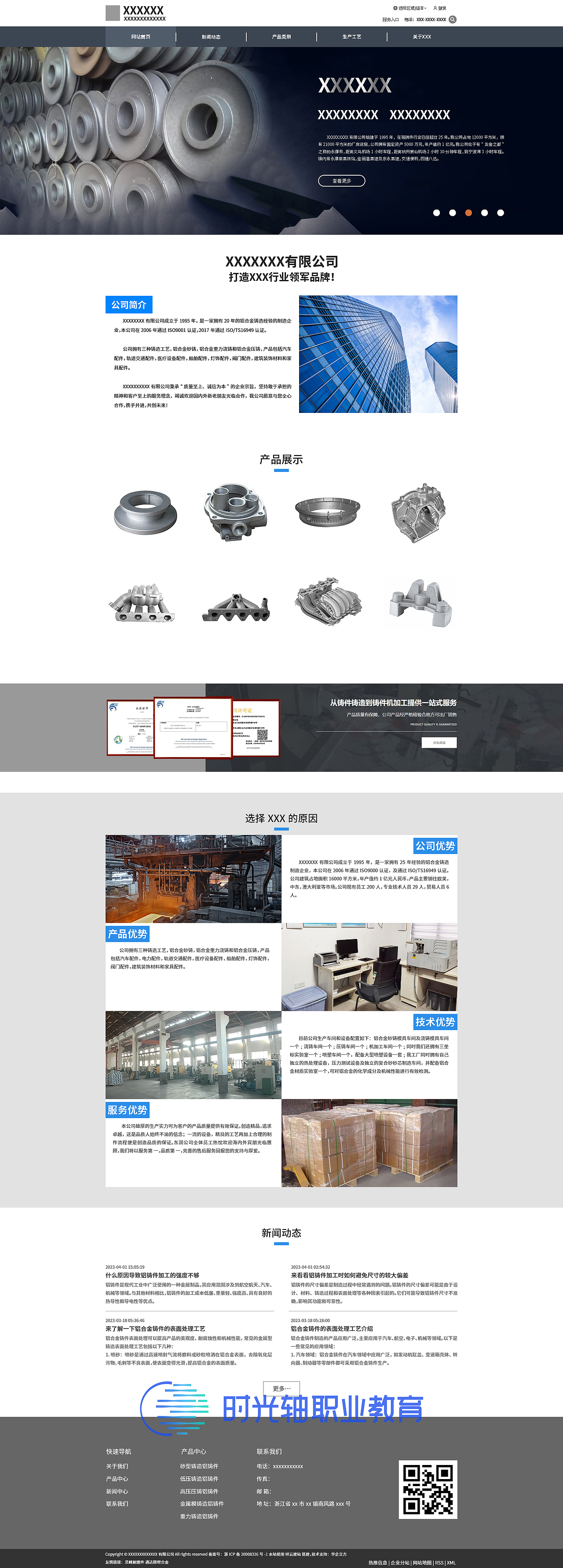UI学员根据网络参考独立学习,无商用