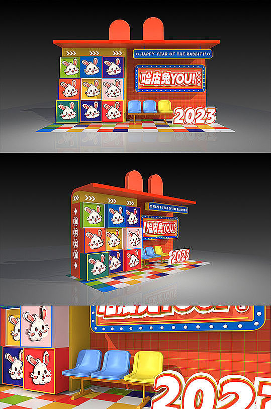 兔年美陈（图ZMzIzMTEwNDQ4） - 展陈设计 - 站酷设计师漳州之歌原创素材 - 站酷ZCOOL