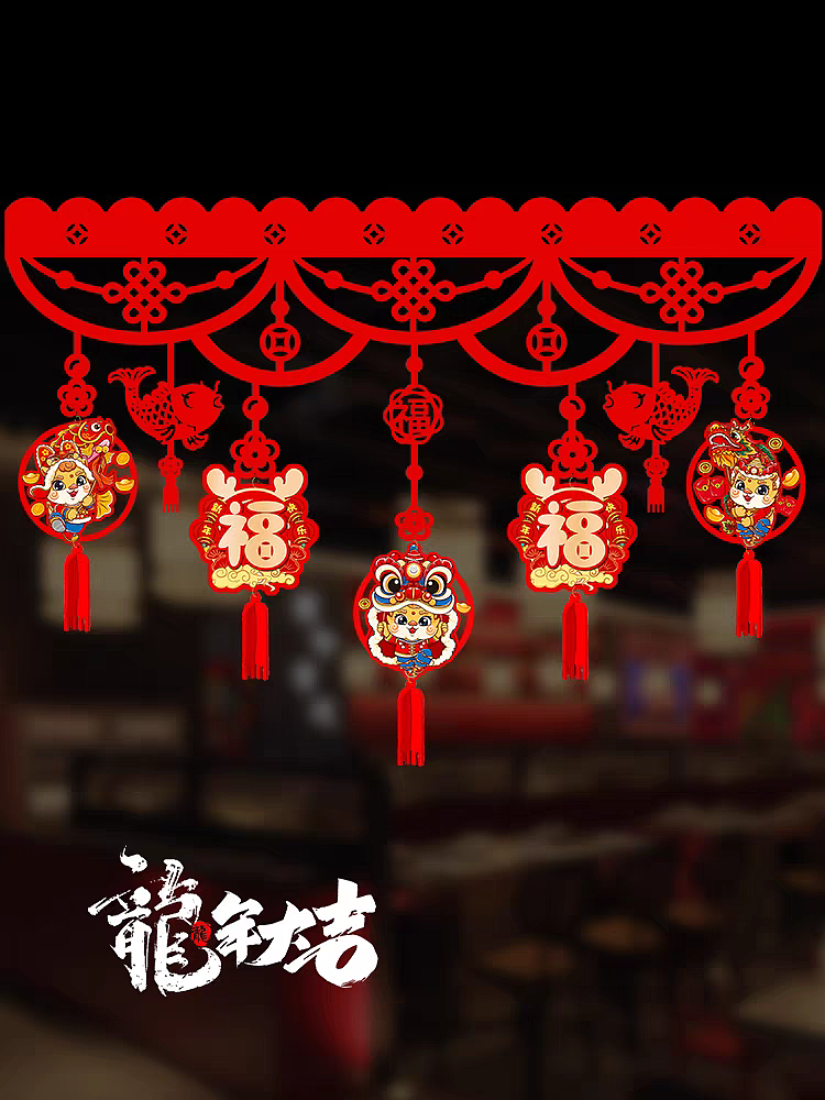 龙年挂饰