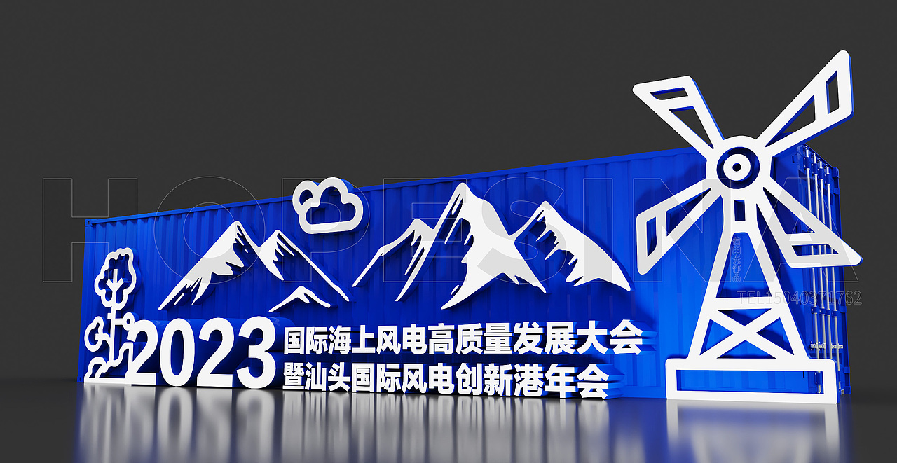 风电活动会议布置活动