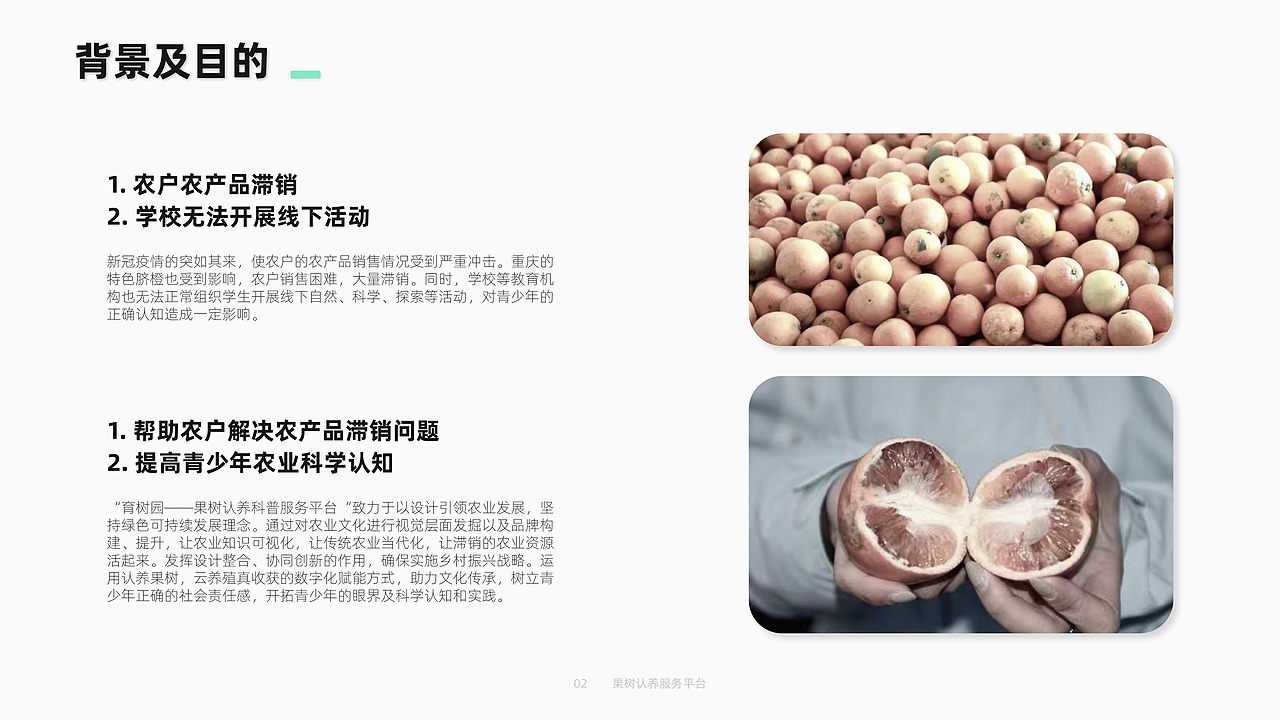 工业设计-个人作品集