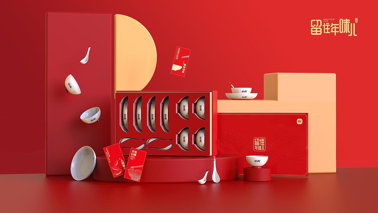 新春礼盒|留住年味儿（图ZMzUwNTI0Nzk2） - 玩具 - 站酷设计师象脚创意原创素材 - 站酷ZCOOL
