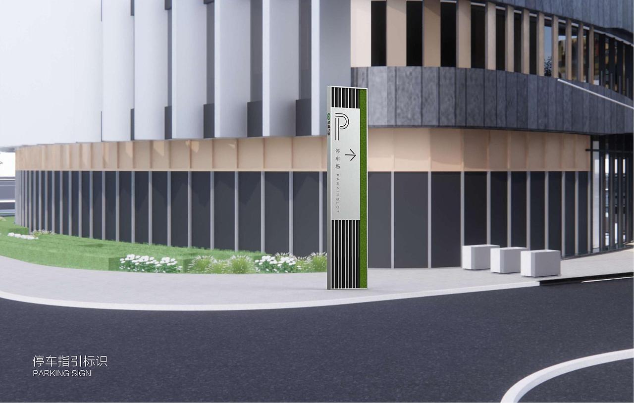 上海君旺大厦概念设计