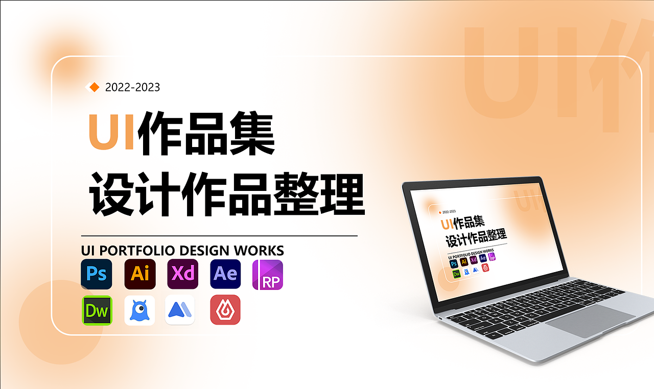 UI作品集（图ZMzQ5NzI5OTIw） - 其他UI - 站酷设计师阡祁原创素材 - 站酷ZCOOL