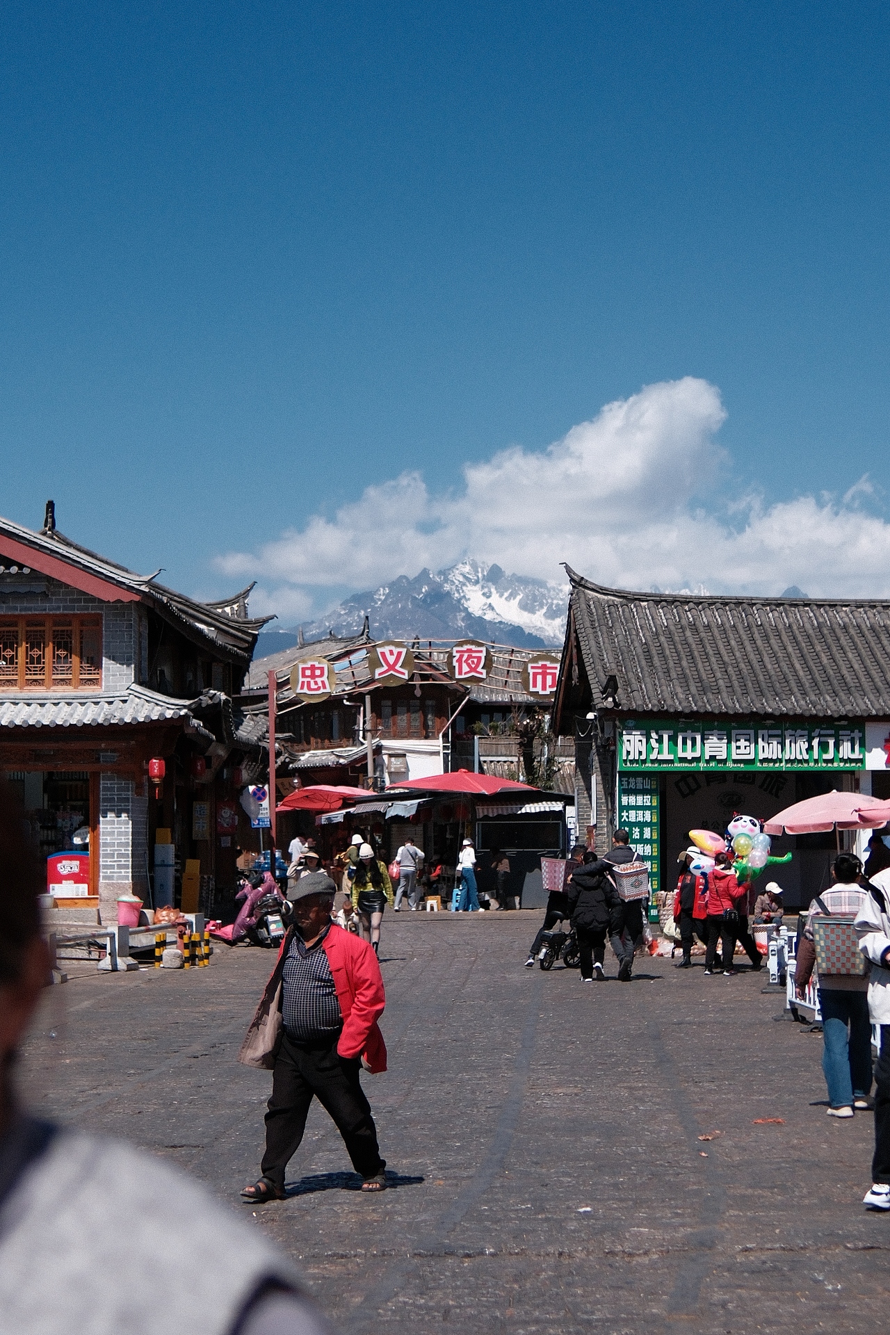 假如旅行有意义