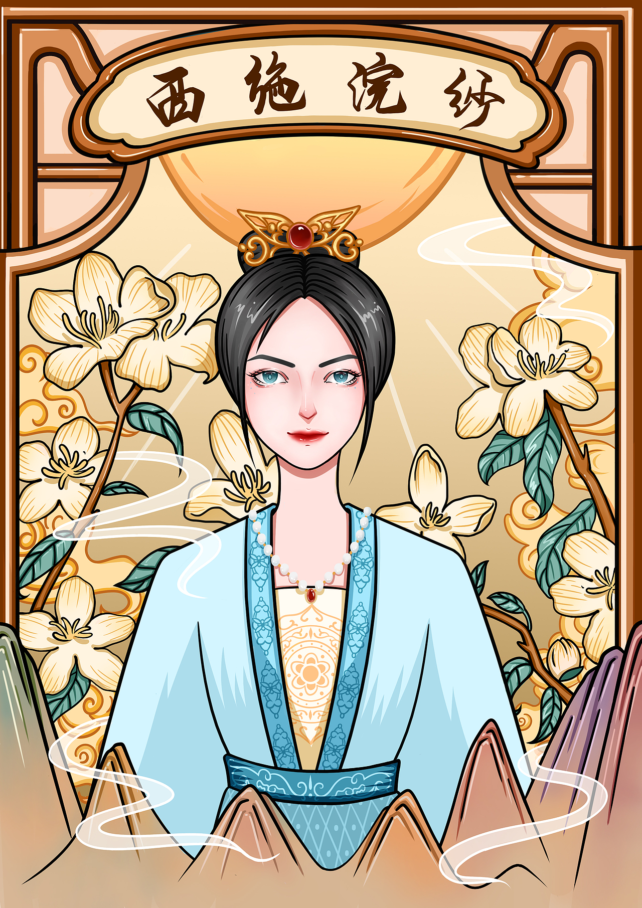 四大美女国潮风