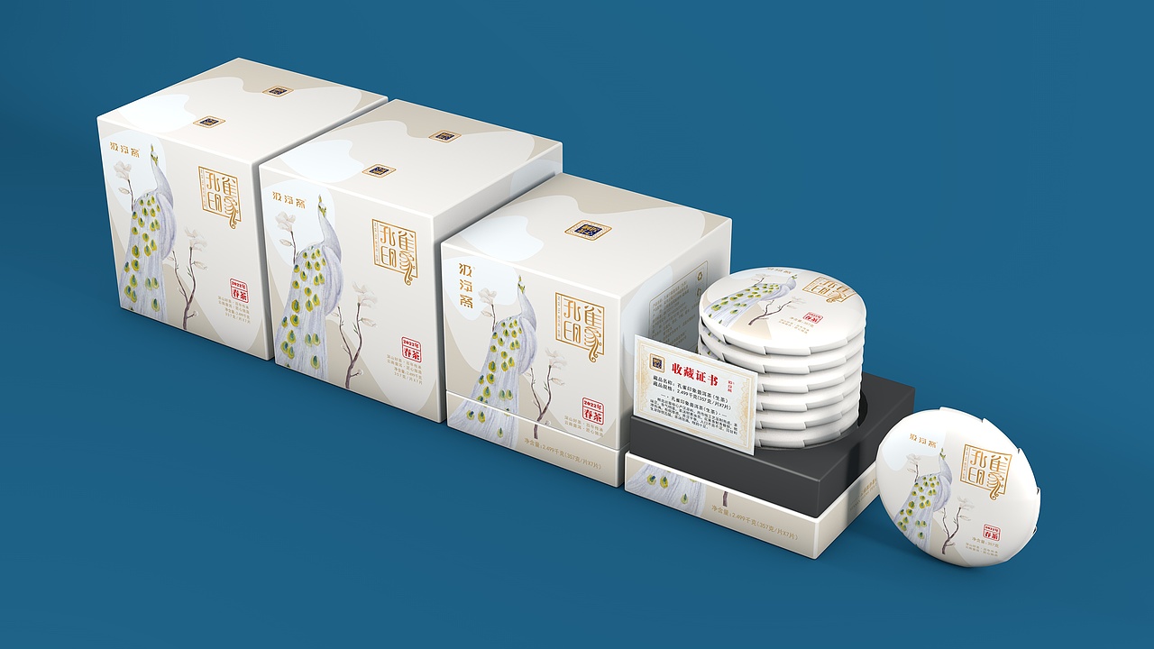 云南普洱茶叶包装设计