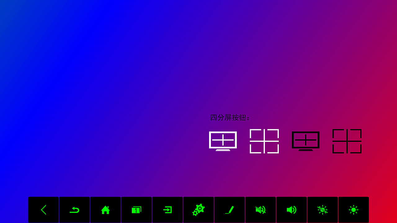 功能图标色彩设计