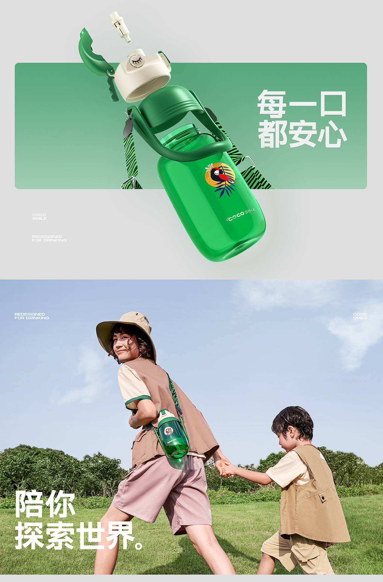 像素超级案例大赏(年度合集)(图ZMzY1MDg2MzAw) - 电商 - 站酷设计师像素品牌咨询原创素材 - 站酷ZCOOL