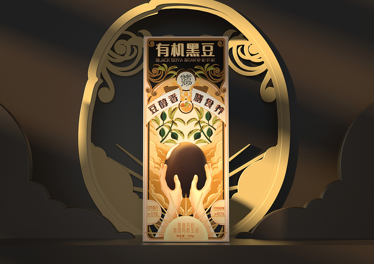 饶野芳物品牌包装设计(大米、谷类)&五藏者品牌