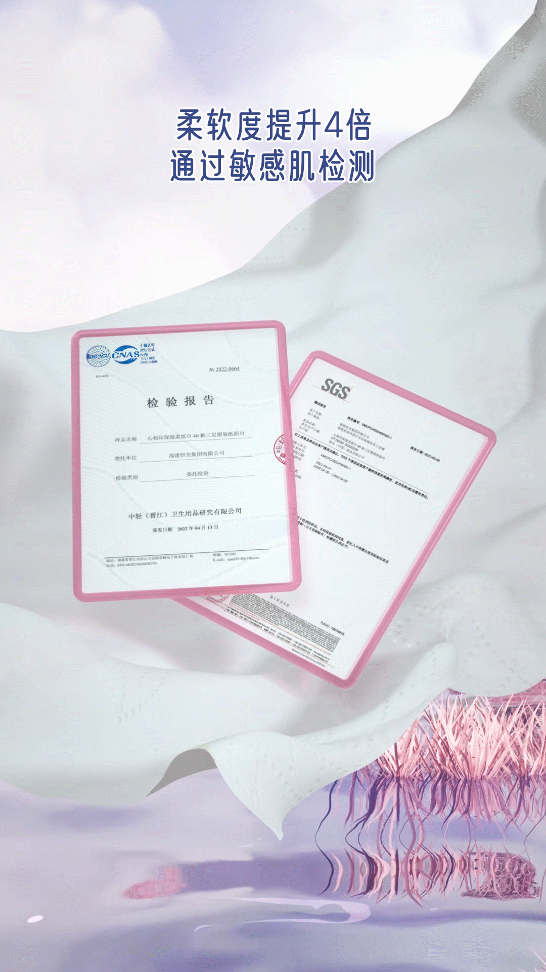 《心相印》柔纸巾/保湿纸动画（图ZMzE2Mjc1MjQw） - 动画/影视 - 站酷设计师梁山博原创素材 - 站酷ZCOOL