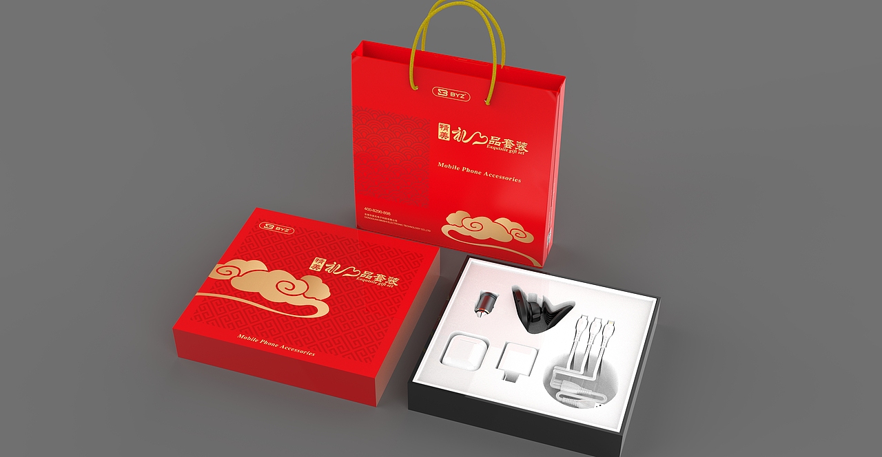一组电子礼品包一组电子礼品包装装（图ZMzQyMDgzMTMy） - 电子产品 - 站酷设计师wx13268988821原创素材 - 站酷ZCOOL