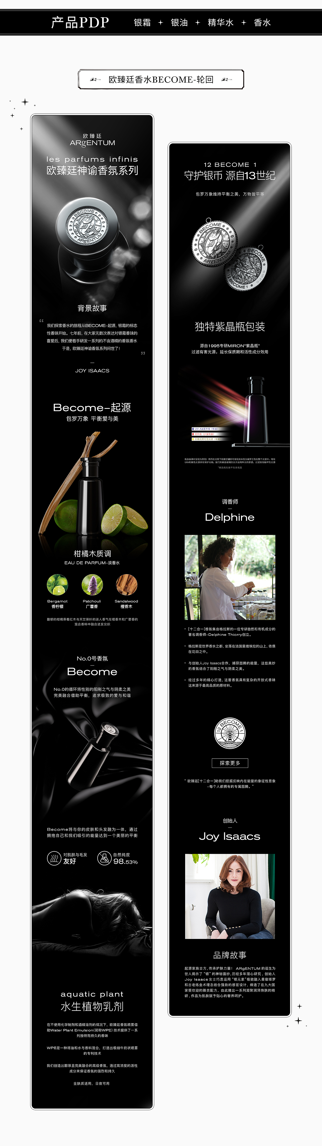 《2023欧臻廷工作回顾-1》（图ZMzY0Mzg0NzUy） - 电商 - 站酷设计师丶無原创素材 - 站酷ZCOOL