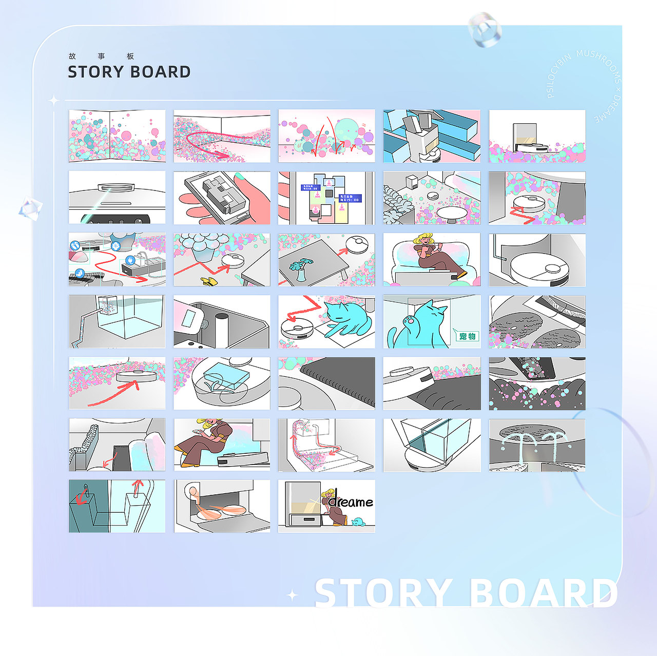 追觅扫地机S10 Pro系列（图ZMzAxOTU5NjEy） - 产品 - 站酷设计师至幻蘑菇原创素材 - 站酷ZCOOL