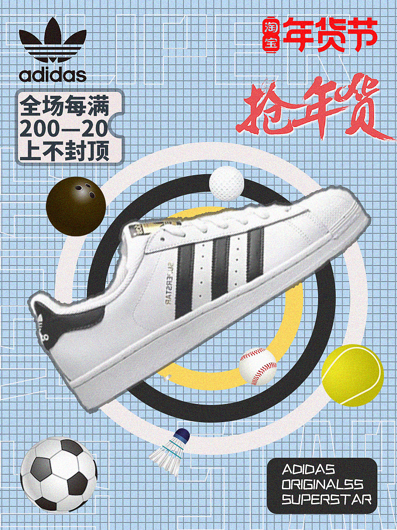 耐克运动鞋活动海报（图ZMjk2MzA5OTky） - 海报 - 站酷设计师清慕今天学习了吗原创素材 - 站酷ZCOOL