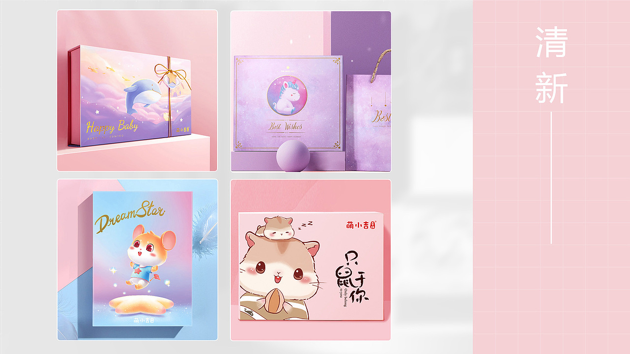 工作（图ZMzA2MjAwODgw） - 其他平面 - 站酷设计师一个无聊画画原创素材 - 站酷ZCOOL