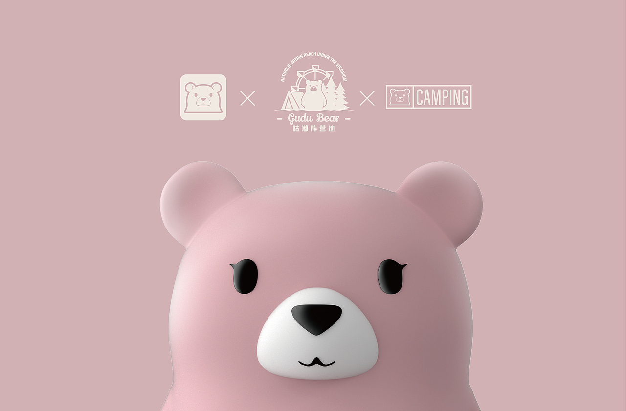 咕嘟熊丨露营咖啡（图ZMzE4MTI4Njky） - IP形象 - 站酷设计师WEDNESDAY_H原创素材 - 站酷ZCOOL