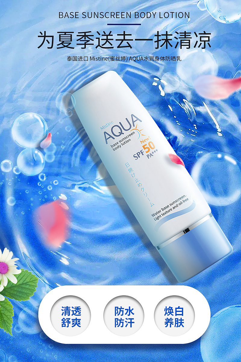 美妆（图ZMzE2MDMzODA0） - 海报 - 站酷设计师酥辞原创素材 - 站酷ZCOOL