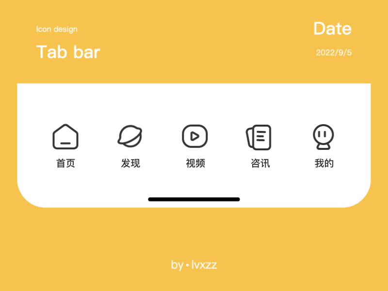 个人练习  tab动效