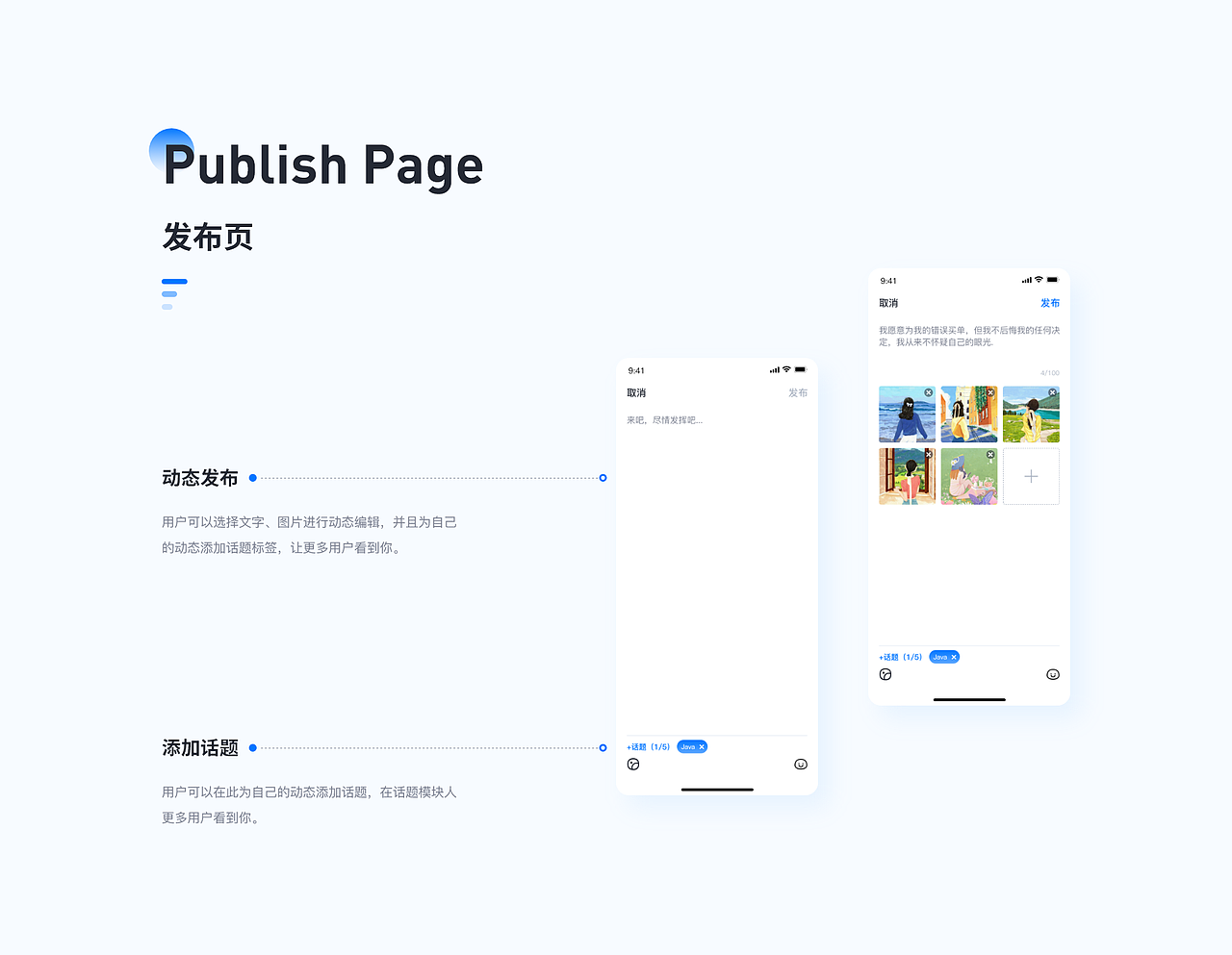 2022-UI作品集（图ZMzA0NDQwMzM2） - APP界面 - 站酷设计师永远上进的涛原创素材 - 站酷ZCOOL