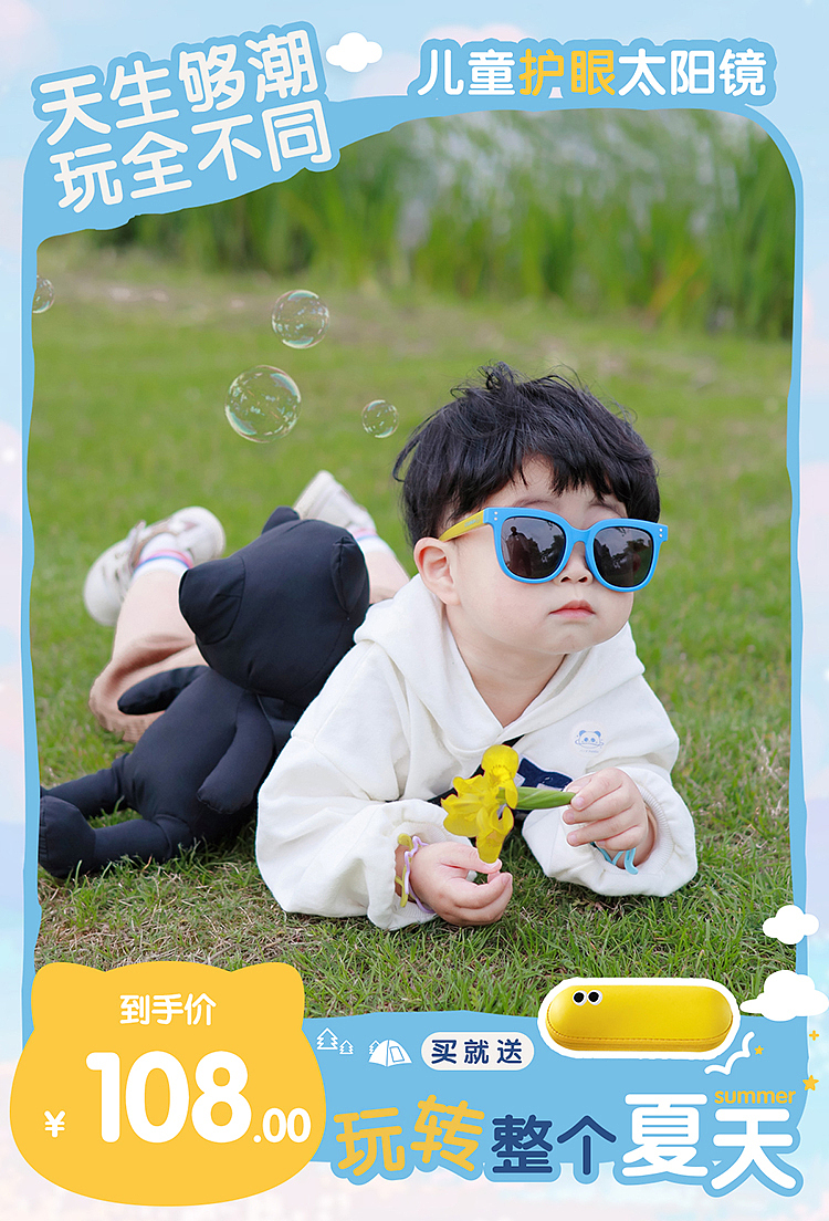 活动宣传海报头图（图ZMzQ4MDQ5ODc2） - 电商 - 站酷设计师随遇而安v5原创素材 - 站酷ZCOOL